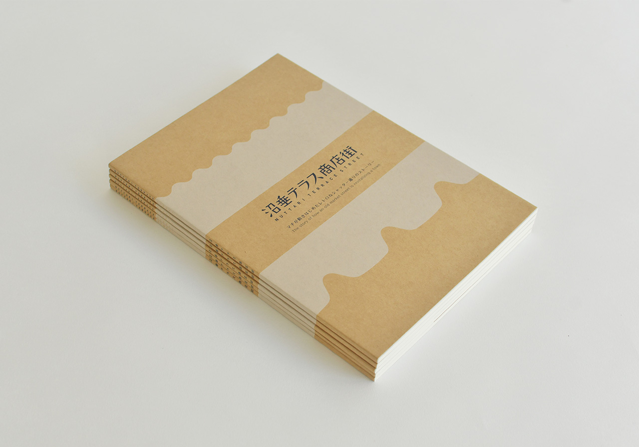 Nuttari Terrace Booklet
